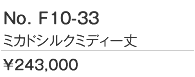 ミカドシルクミディー丈ドレス