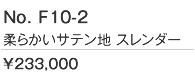 ドレープがやさしいスレンダーラインドレス