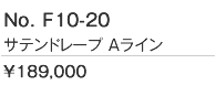 サテンドレープＡラインドレス