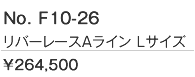 リバーレース　Aラインドレス　Lサイズ